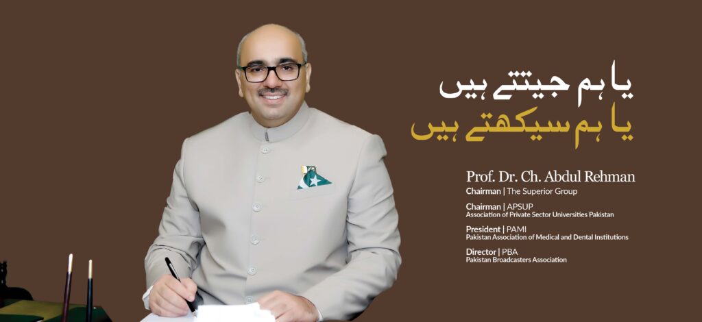 Prof. Dr. Chaudhry Abdul Rehman - Chairman The Superior Group